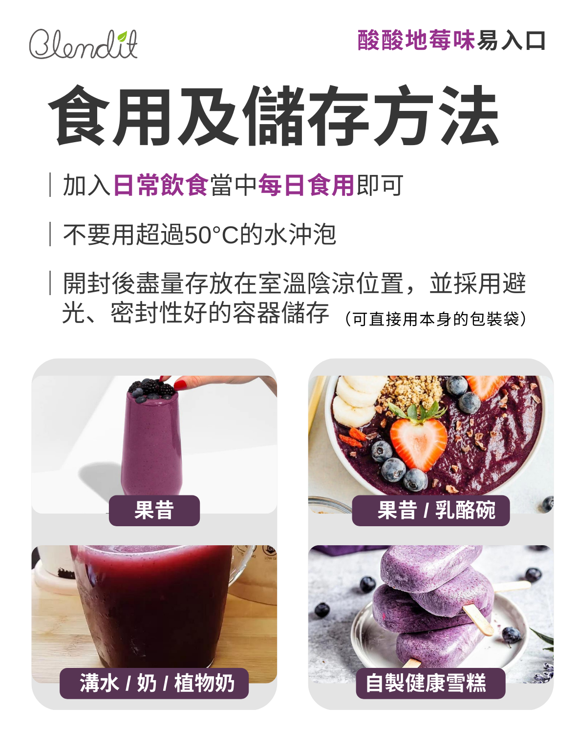 ORGANIC MAQUI BERRY POWDER