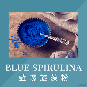 有機藍螺旋粉