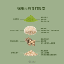 抹茶天然無糖代餐粉