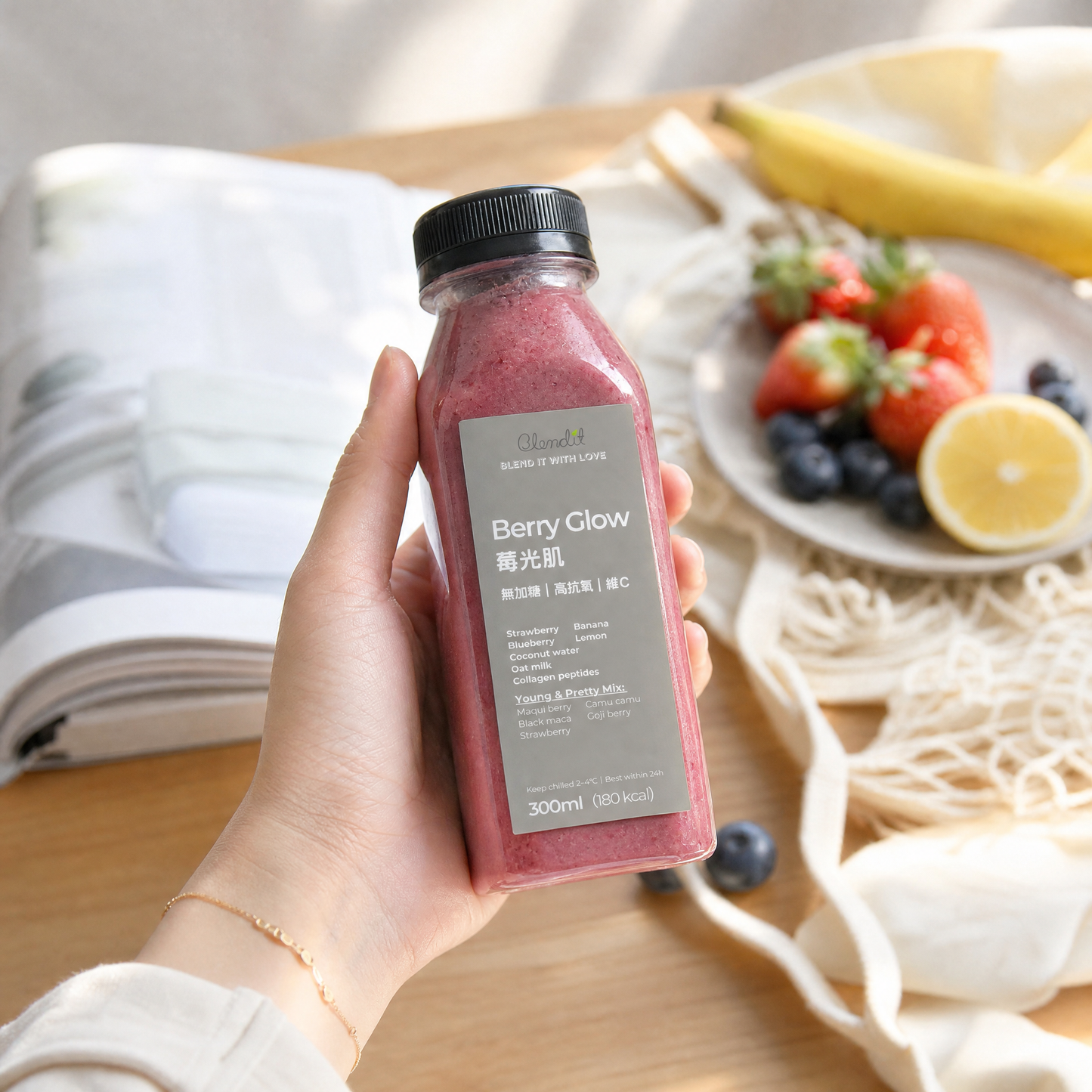 ✨ Smoothie 美肌飲：Berry Glow｜莓光肌 Smoothie