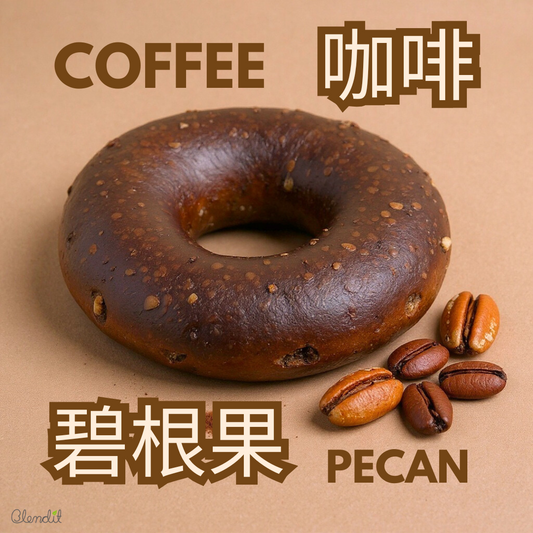 Coffee Pecan Bagel