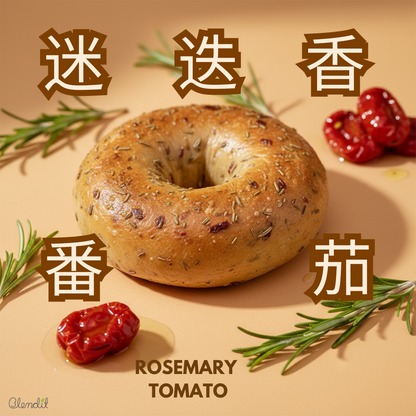 Rosemary Tomato