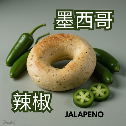 Blendit 香港墨西哥辣椒貝果_微辣風味手工貝果_無油低糖健康