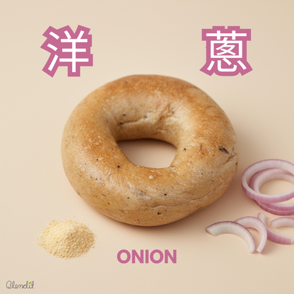 Blendit 香港洋蔥貝果_紐約式手工健康低糖貝果_冷凍直送