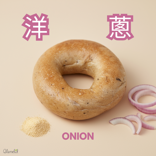 Blendit 香港洋蔥貝果_紐約式手工健康低糖貝果_冷凍直送