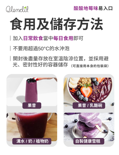 ORGANIC MAQUI BERRY POWDER