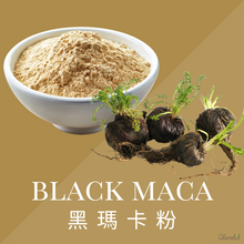 ORGANIC BLACK MACA POWDER